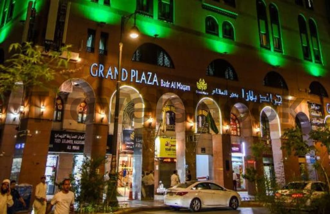 Grand Plaza Badr Al Maqam